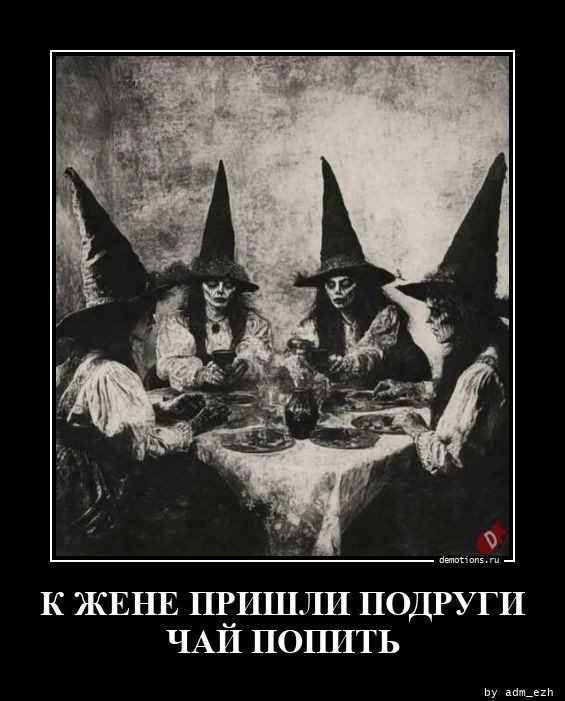 Демотиваторы на любой вкус