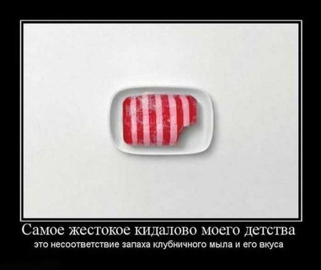 Демотиваторы для всех
