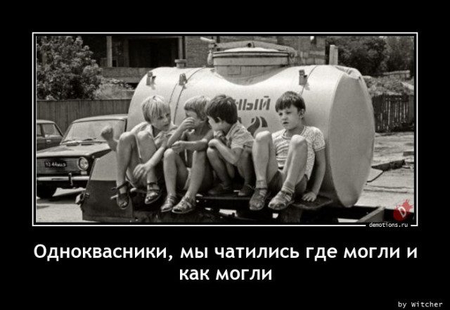 Демотиваторы для всех