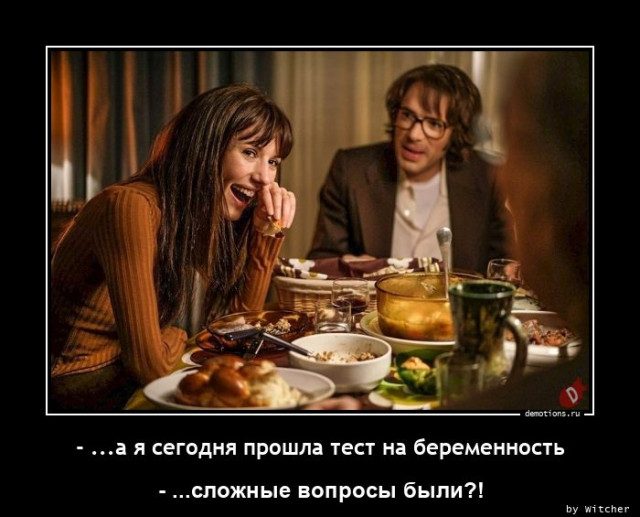 Демотиваторы для всех