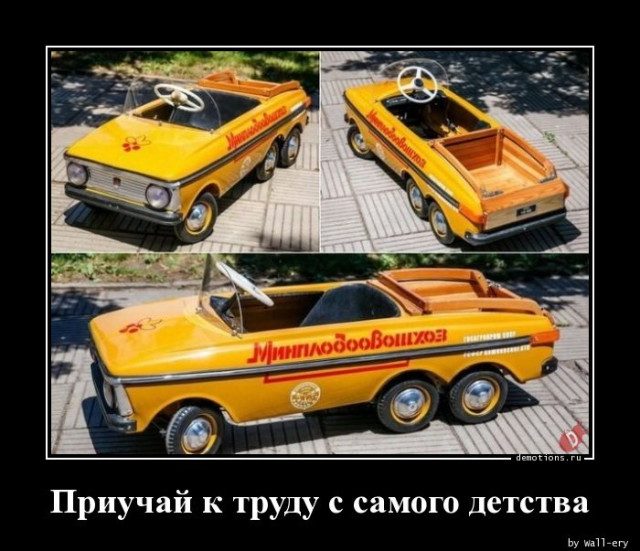 Демотиваторы для всех