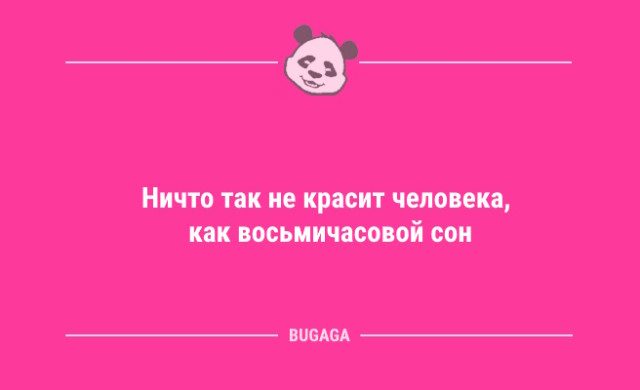 Короткие и смешные анекдоты
