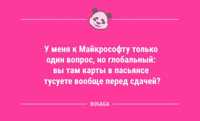 Короткие и смешные анекдоты