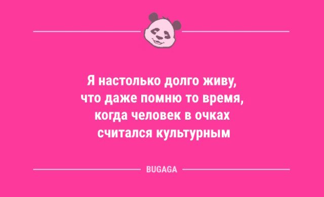 Короткие и смешные анекдоты