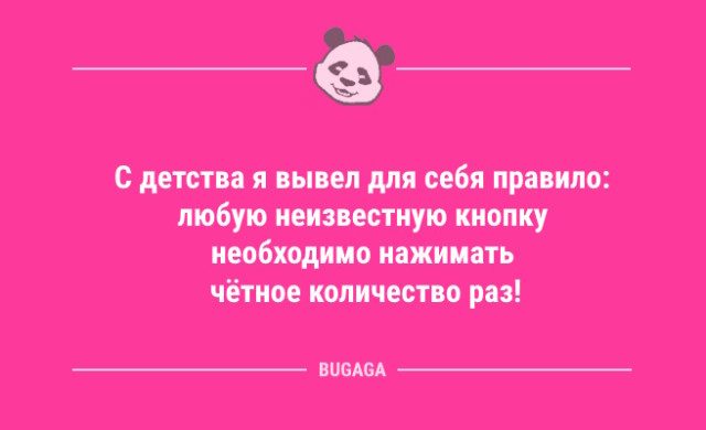 Короткие и смешные анекдоты