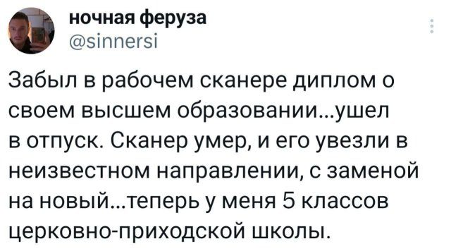 Подборка забавных твитов обо всем
