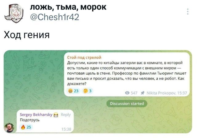 Подборка забавных твитов обо всем