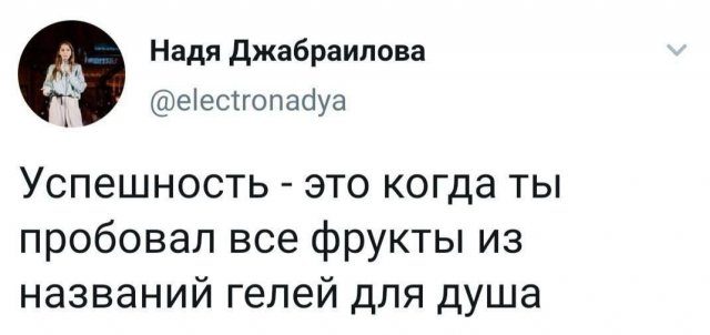 Подборка забавных твитов обо всем