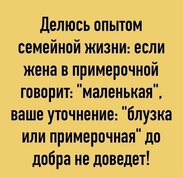 Не ищите здесь смысл. Здесь в основном маразм