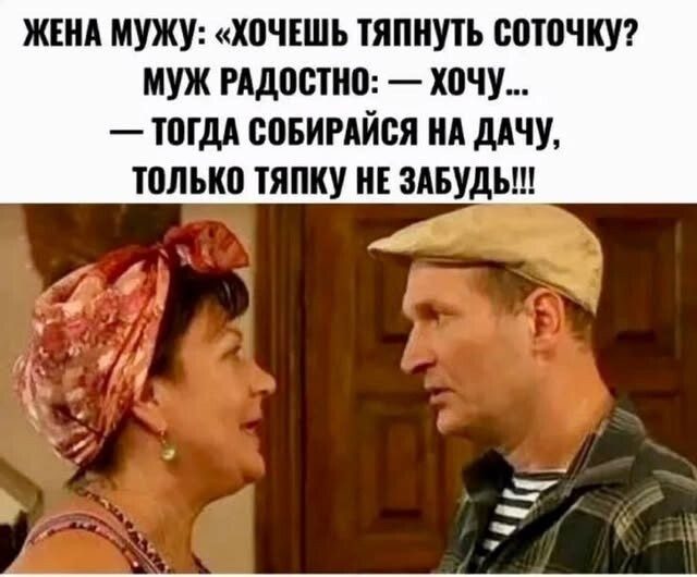 Не ищите здесь смысл. Здесь в основном маразм