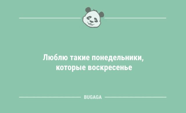 Шутки и анекдоты для всех
