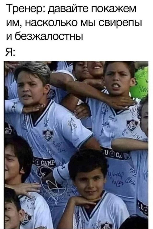 Фотопозитив