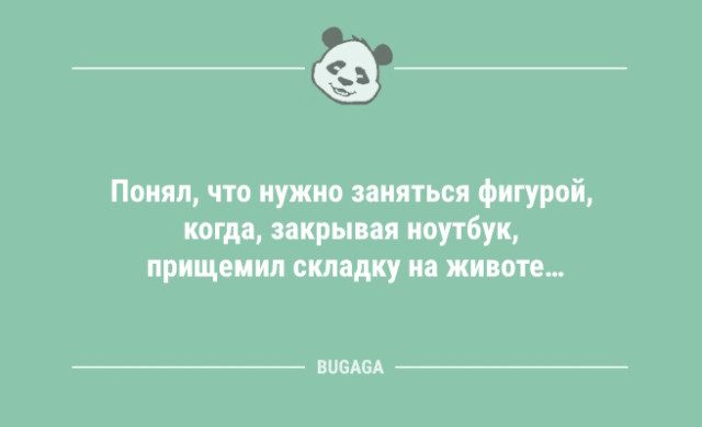 Шутки и анекдоты для всех