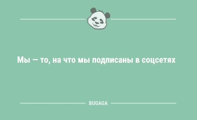Шутки и анекдоты для всех