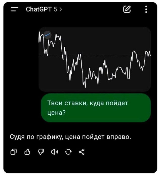 Фотопозитив
