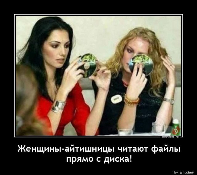 Демотиваторы для всех