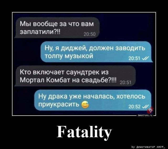 Демотиваторы для всех