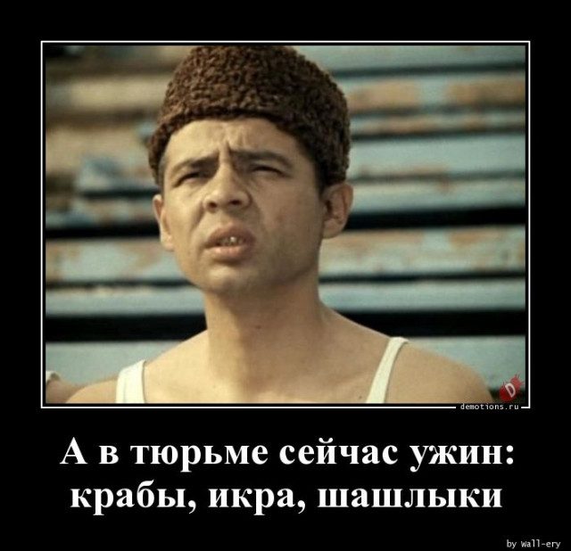 Демотиваторов пост