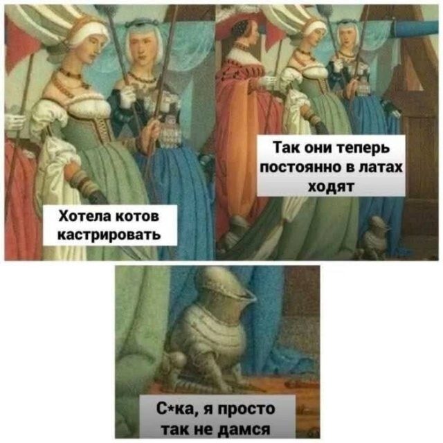 Скрины из соцсетей