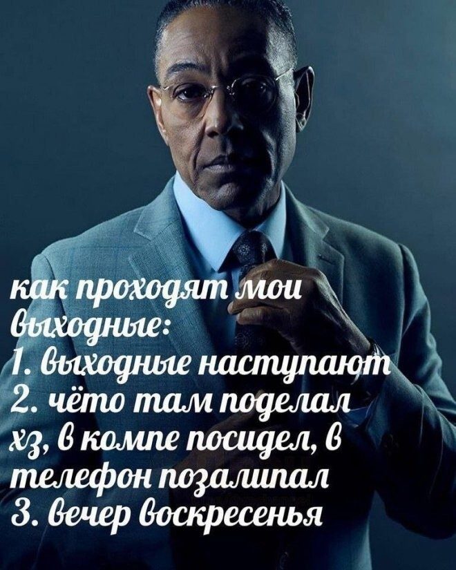 Продолжаем барражировать соцсети