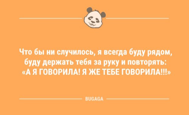 Свежие анекдоты