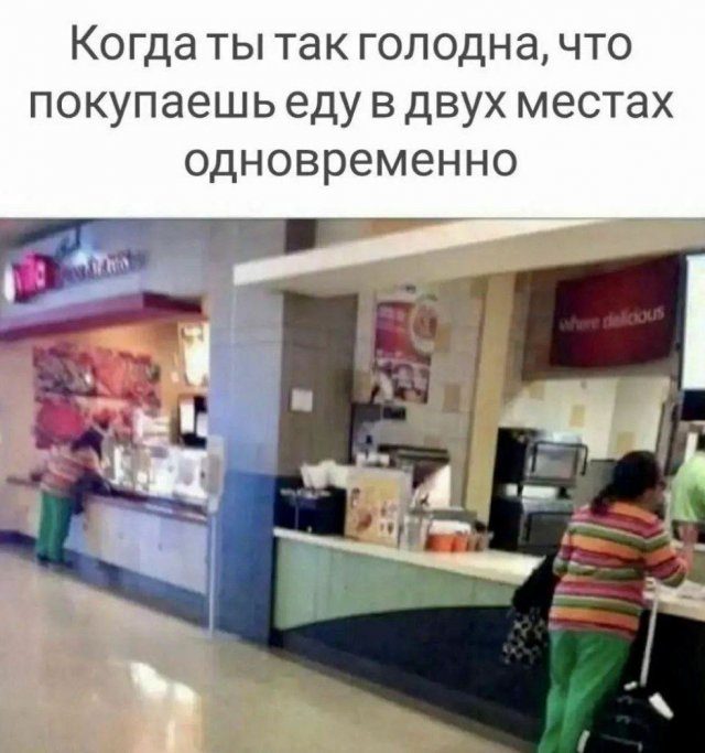 Смешные мемы