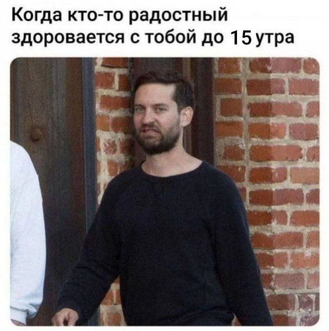 Смешные мемы