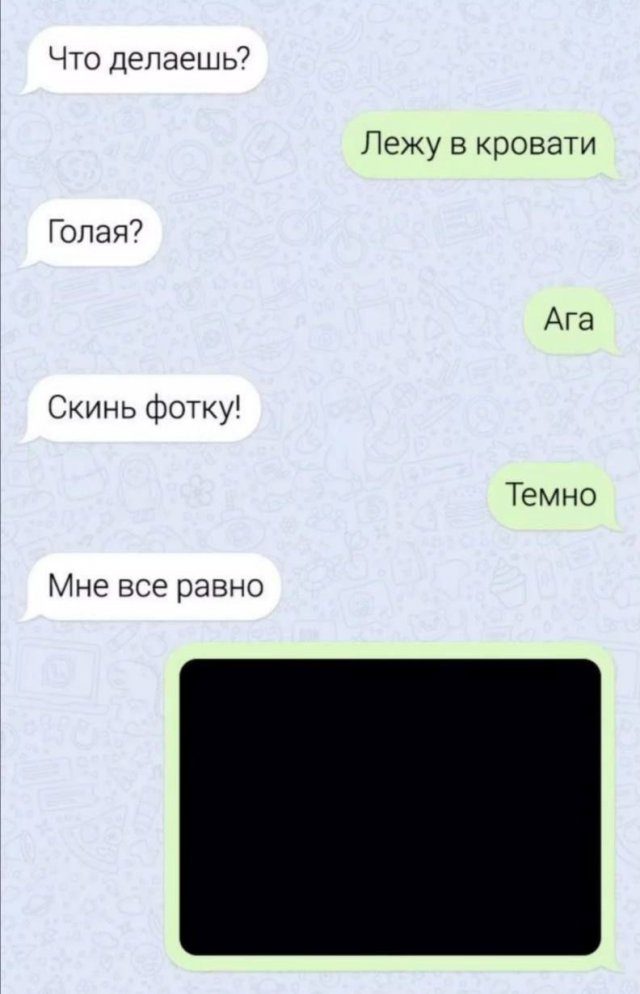 Смешные мемы