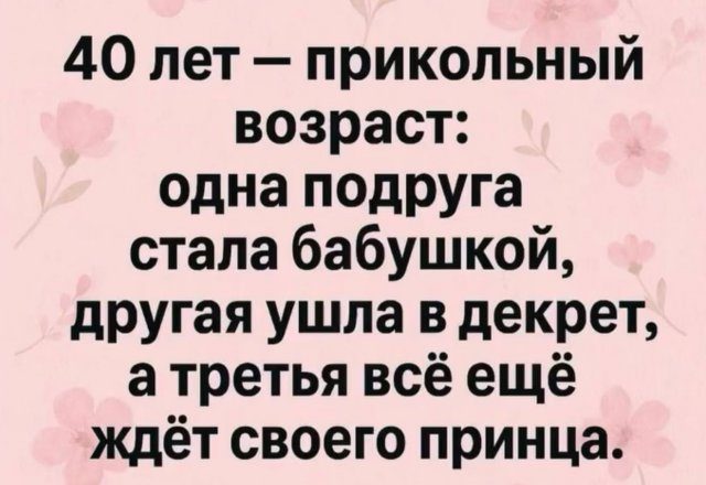 Смешные мемы