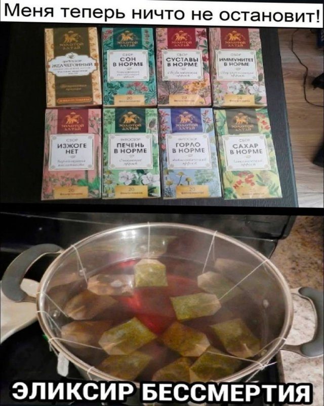 Смешные картинки