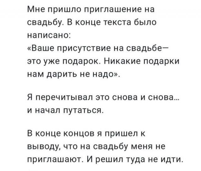 Смешные мемы
