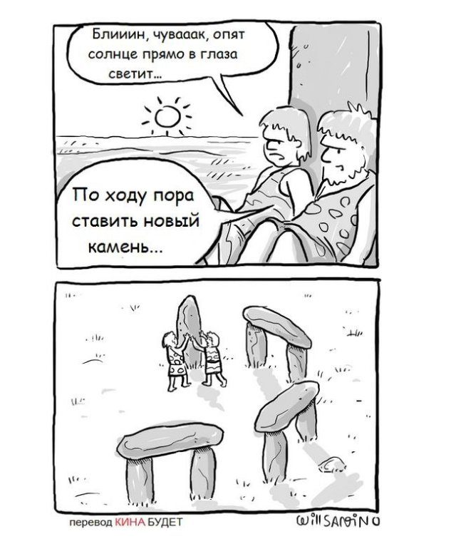 Смешные картинки