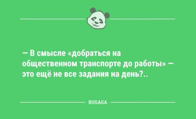 Смешные анекдоты
