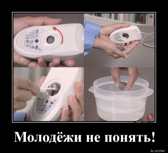Демотиваторов пост