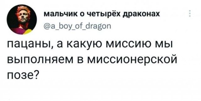 Фотоприколы