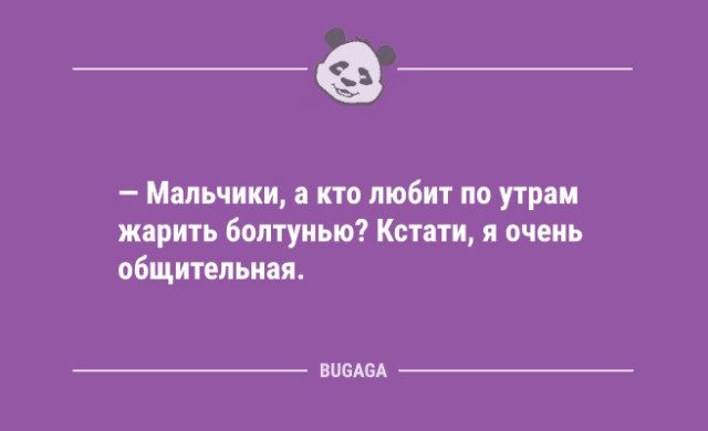 Свежие анекдоты для всех