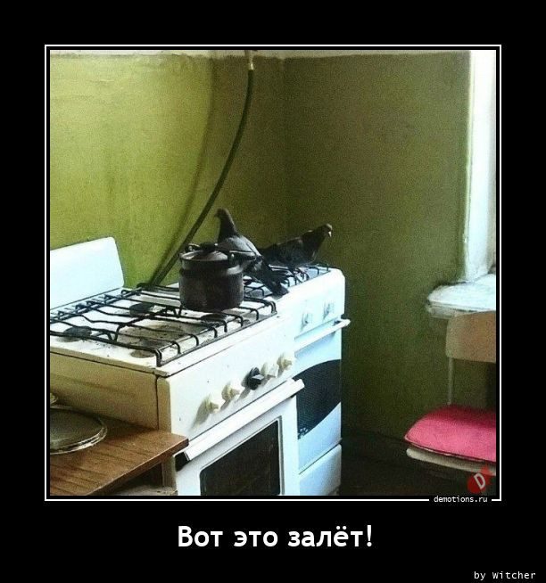 Демотиваторов пост