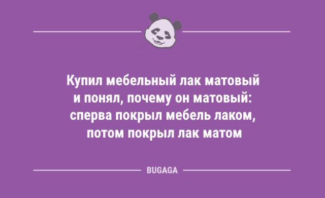 Свежие анекдоты для всех