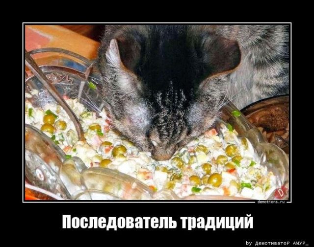 Демотиваторов пост