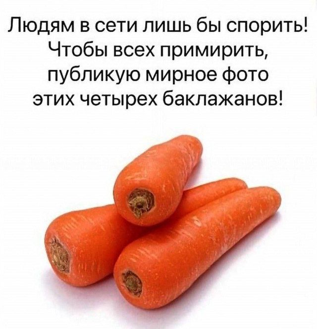 Приколы дня для всех и для каждого