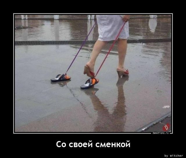 Демотиваторы – приколы