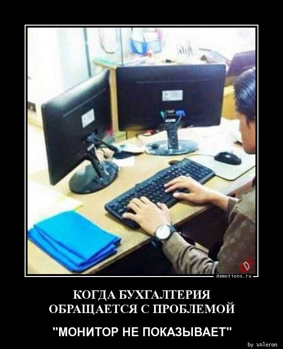 Демотиваторы – приколы