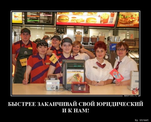 Свежая подборка демотиваторов