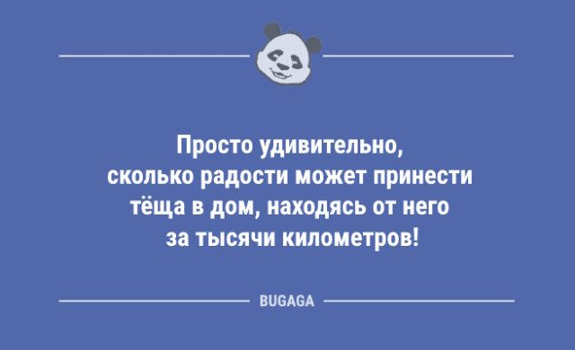 Анекдоты для настроения