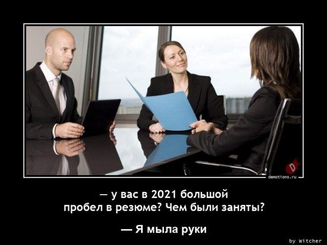 Свежая подборка демотиваторов