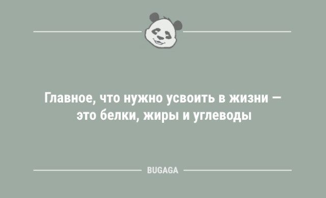 Свежий сборник анекдотов