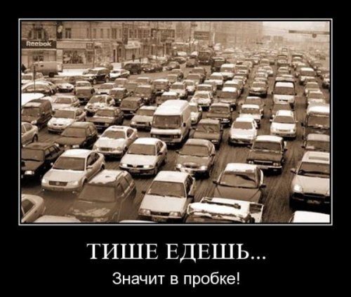 Демотиваторы на любой вкус