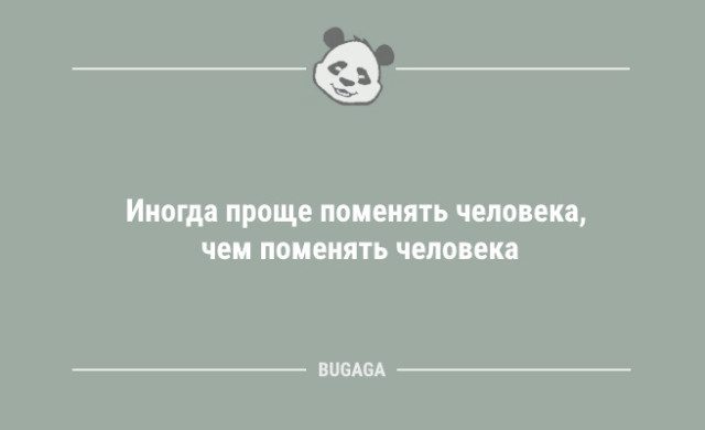 Свежий сборник анекдотов