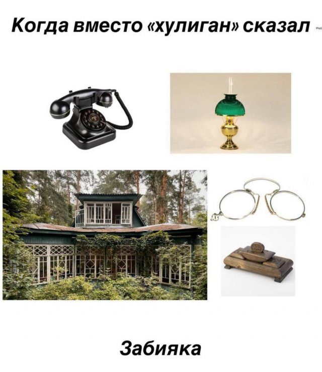 Лучшие шутки и мемы