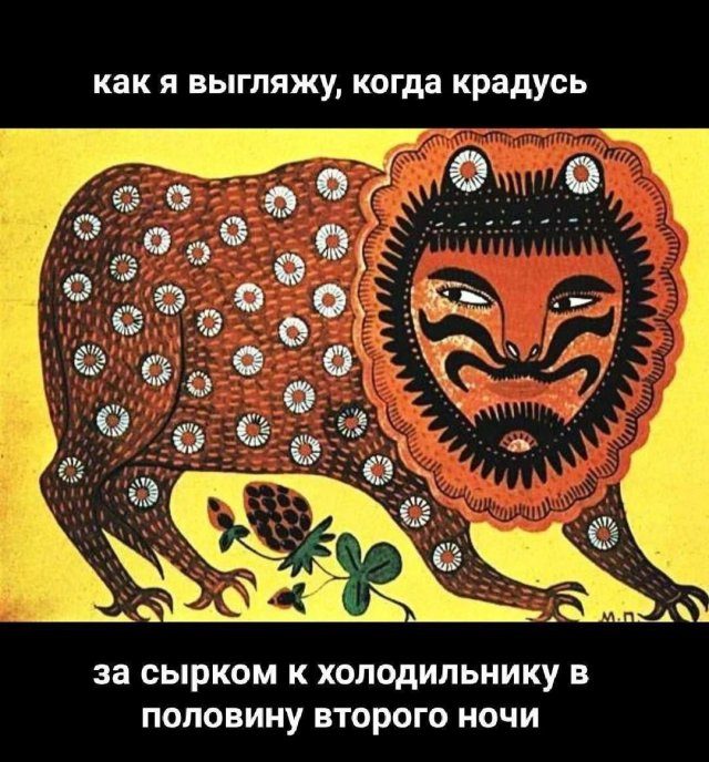 Лучшие шутки и мемы